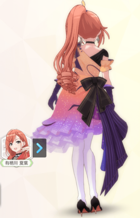 【パシオナルオレンジ】有栖川夏葉の画像