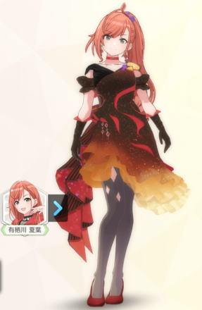 【パシオナルオレンジ+】有栖川夏葉の画像