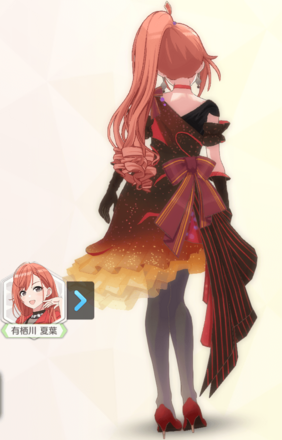 【パシオナルオレンジ+】有栖川夏葉の画像