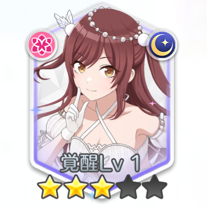 大崎甘奈(天使はあなたのそばに)の画像