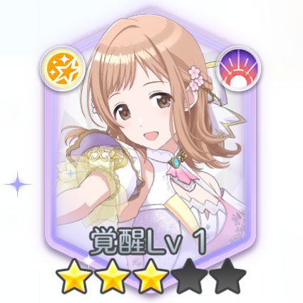 櫻木真乃(ほわっと春に羽ばたいて)の画像