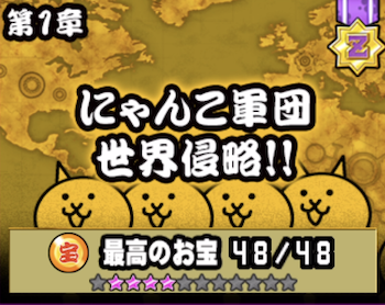 未来編ゾンビ1章