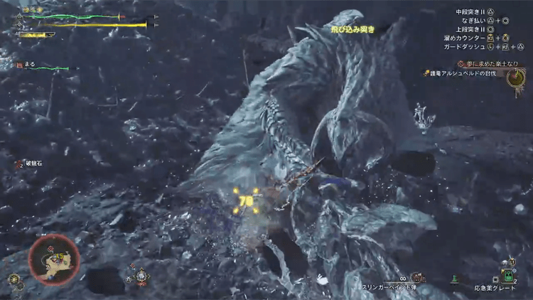 アルシュベルド