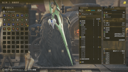 アーティアライト