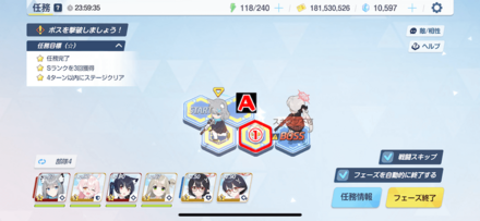 任務1-5パズル攻略3