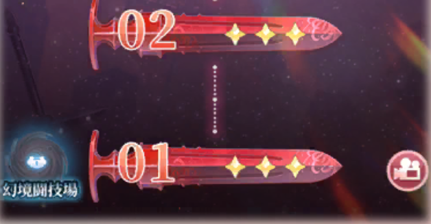 冥川にて剣を探る