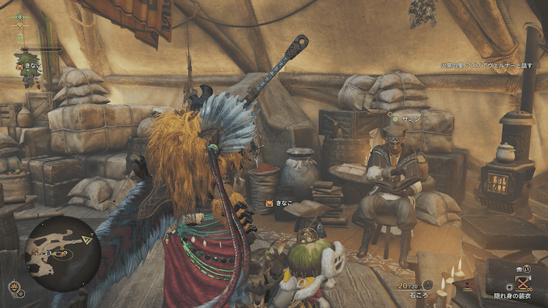 サミンの研究レポート受注場所