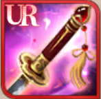 冥骨桜切の画像