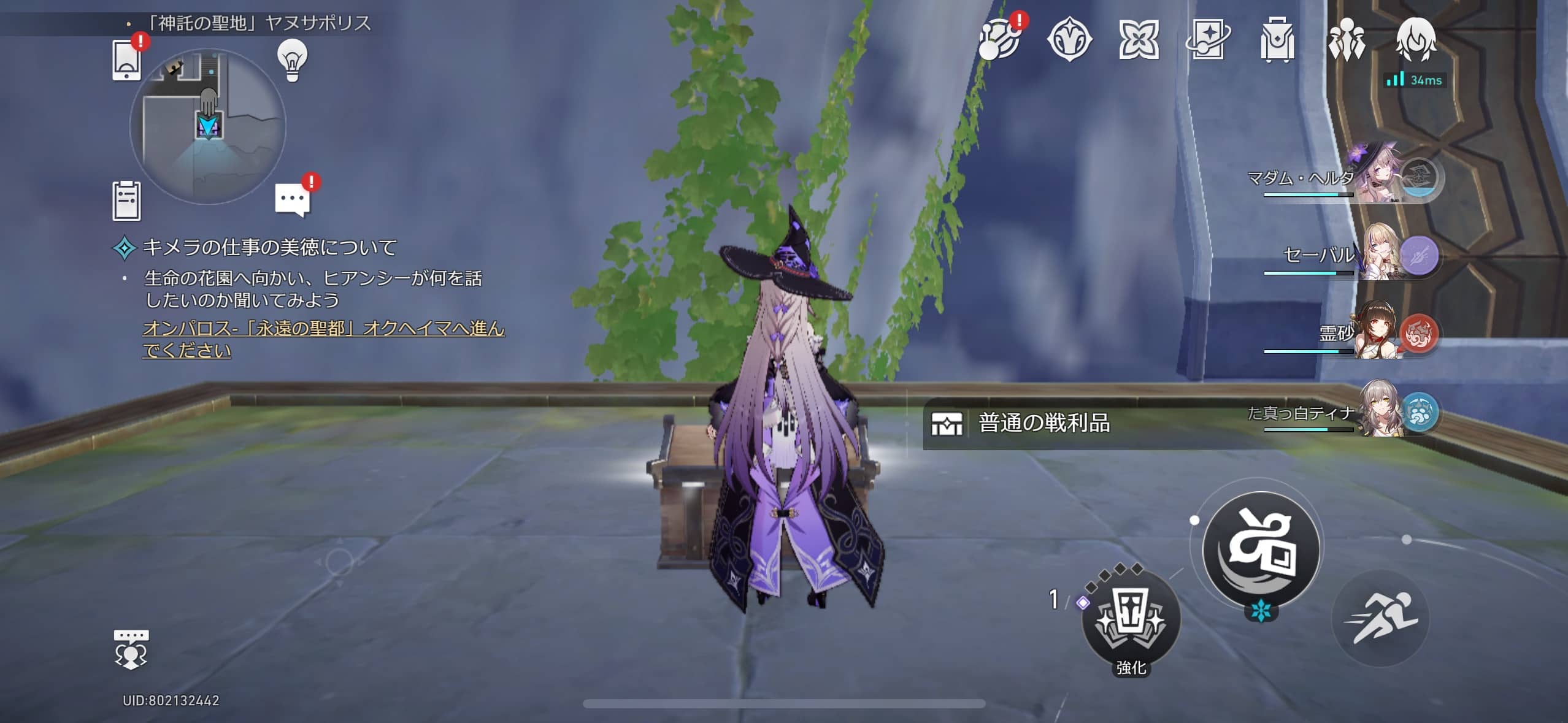 「シーフ」バトルズ②