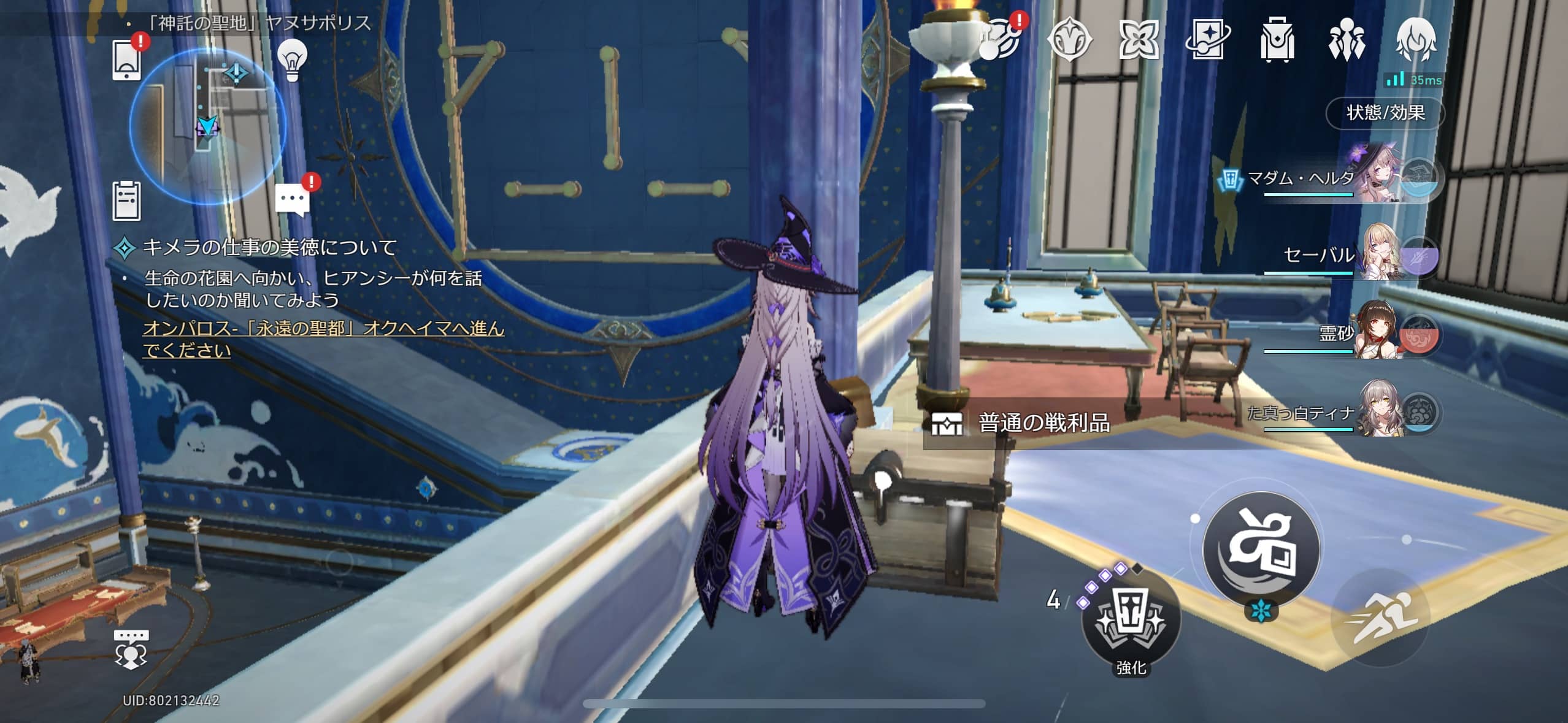 「シーフ」バトルズ①