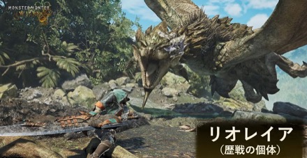 歴戦モンスター