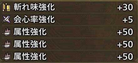 復元ボーナス妥協