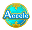 アクセルの画像