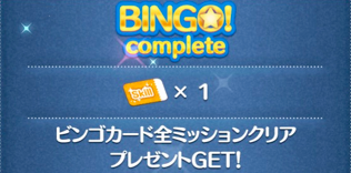 スキルチケットの画像