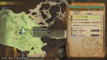 ドスヘダテアロエ