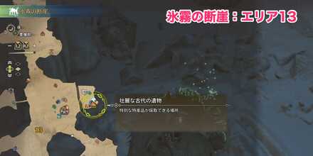 壮麗な古代の遺物