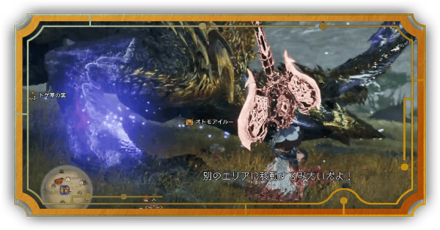 歴戦個体の出し方