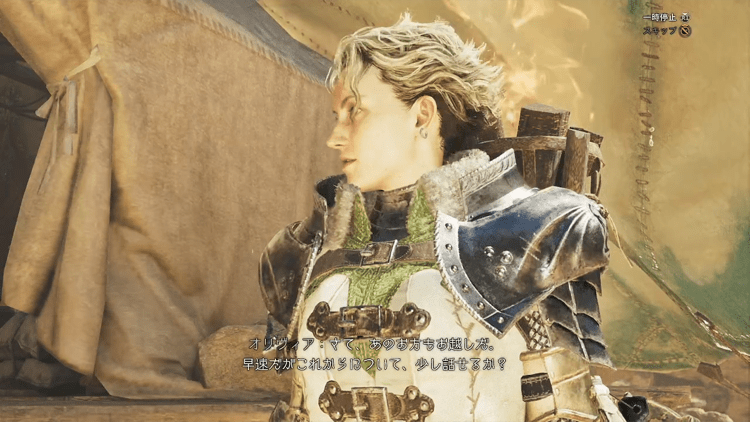 オリヴィアの場所