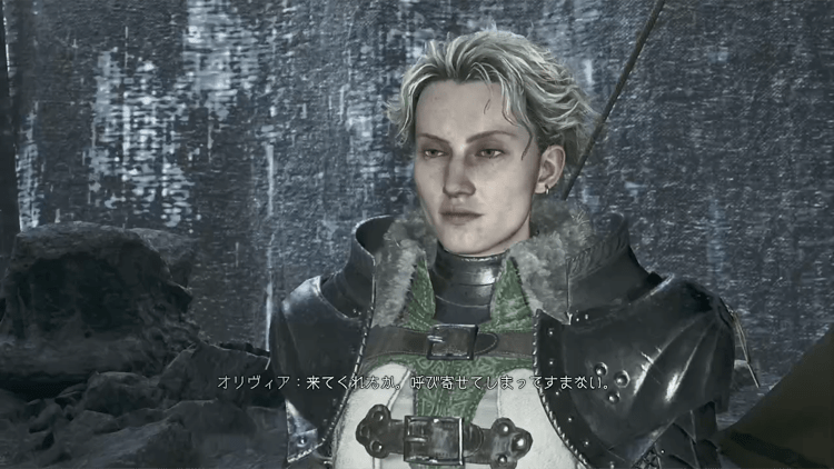 オリヴィアの場所