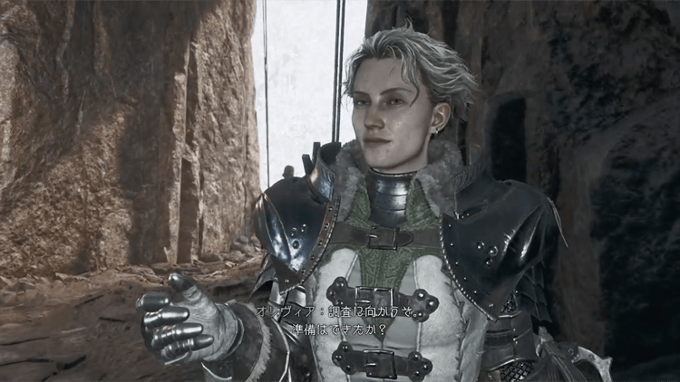 オリヴィアの場所