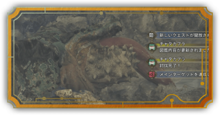 その素材、上質につき