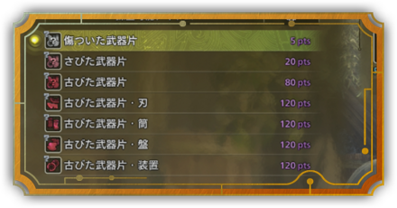 HR100リンク