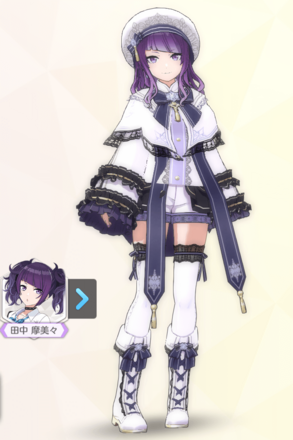 【クワイヤーソウレム】田中摩美々の画像