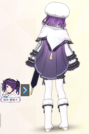 【クワイヤーソウレム】田中摩美々の画像