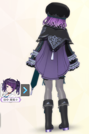 【クワイヤーソウレム+】田中摩美々の画像