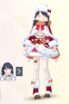 【レイヤードトラディション】福丸小糸の画像