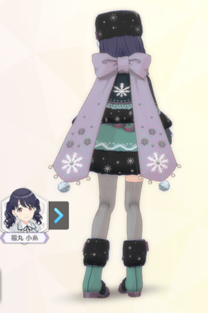 【レイヤードトラディション+】福丸小糸の画像