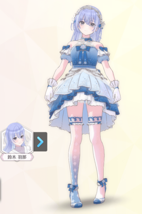 【イノセンスイヴェール】鈴木羽那の画像