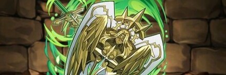 【10555】地守龍の神器・グラオル