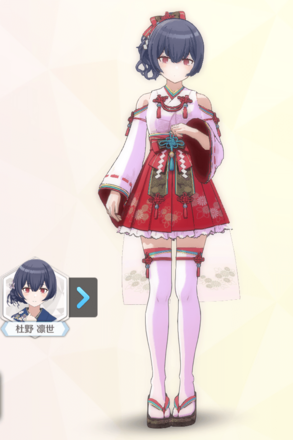 【天竺牡丹之盛装】杜野凛世の画像