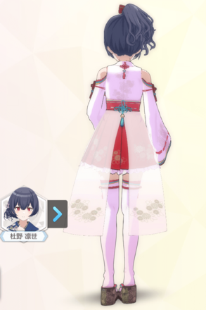 【天竺牡丹之盛装】杜野凛世の画像