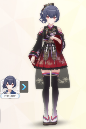 【天竺牡丹之盛装+】杜野凛世の画像