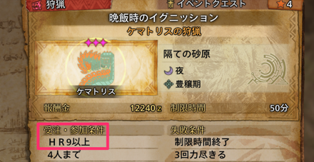 上位ケマトリス