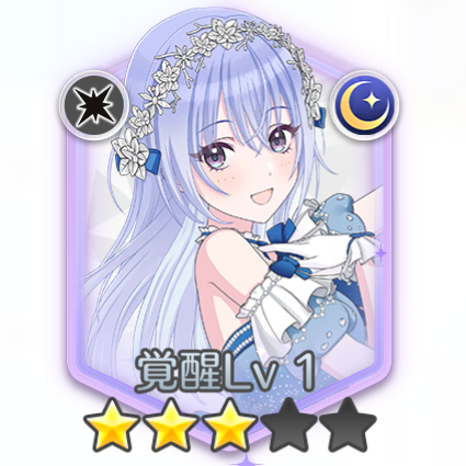 鈴木羽那(白い雪に染められて)の画像