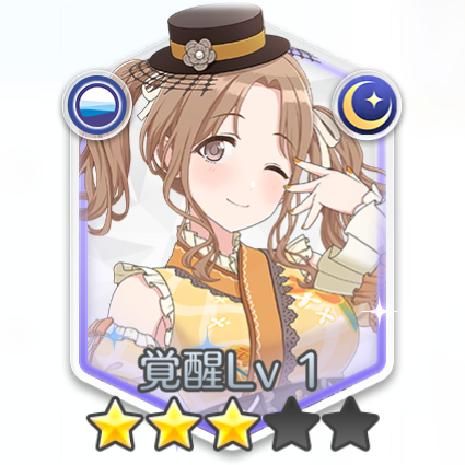 市川雛菜(しあわせ～な新年)の画像