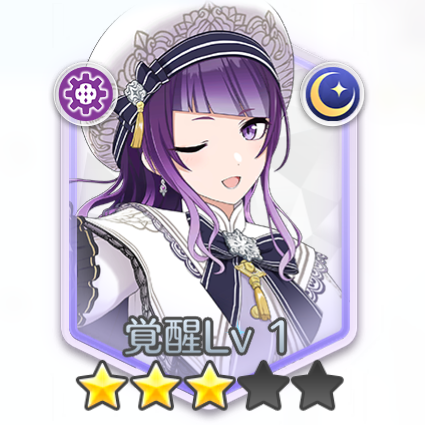 田中摩美々(夜空に歌を奏でて)の画像