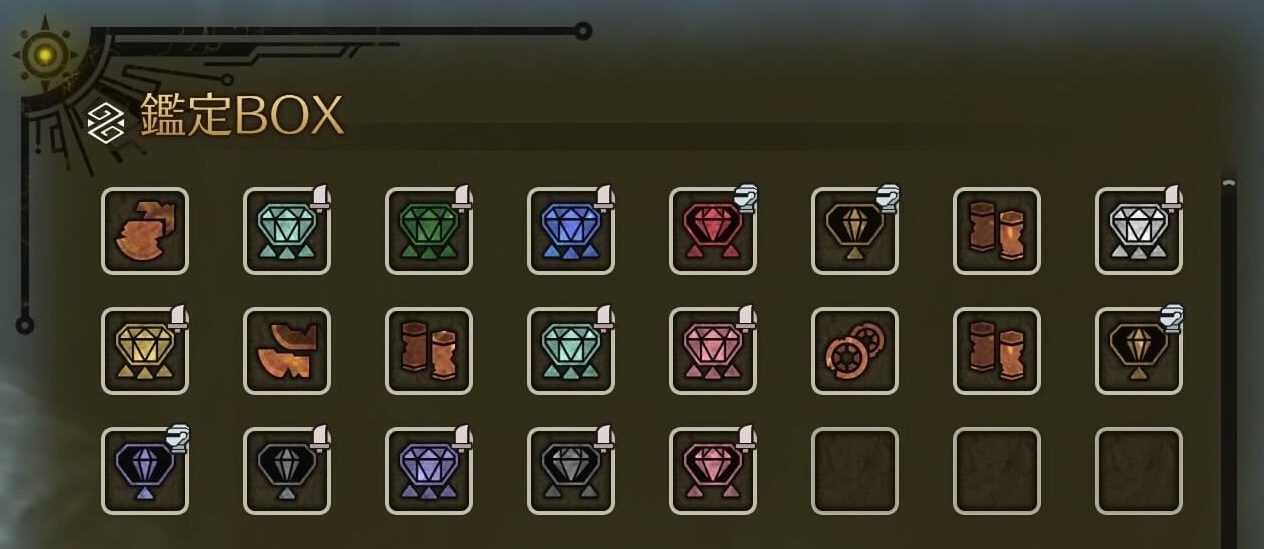 クエストクリア画面