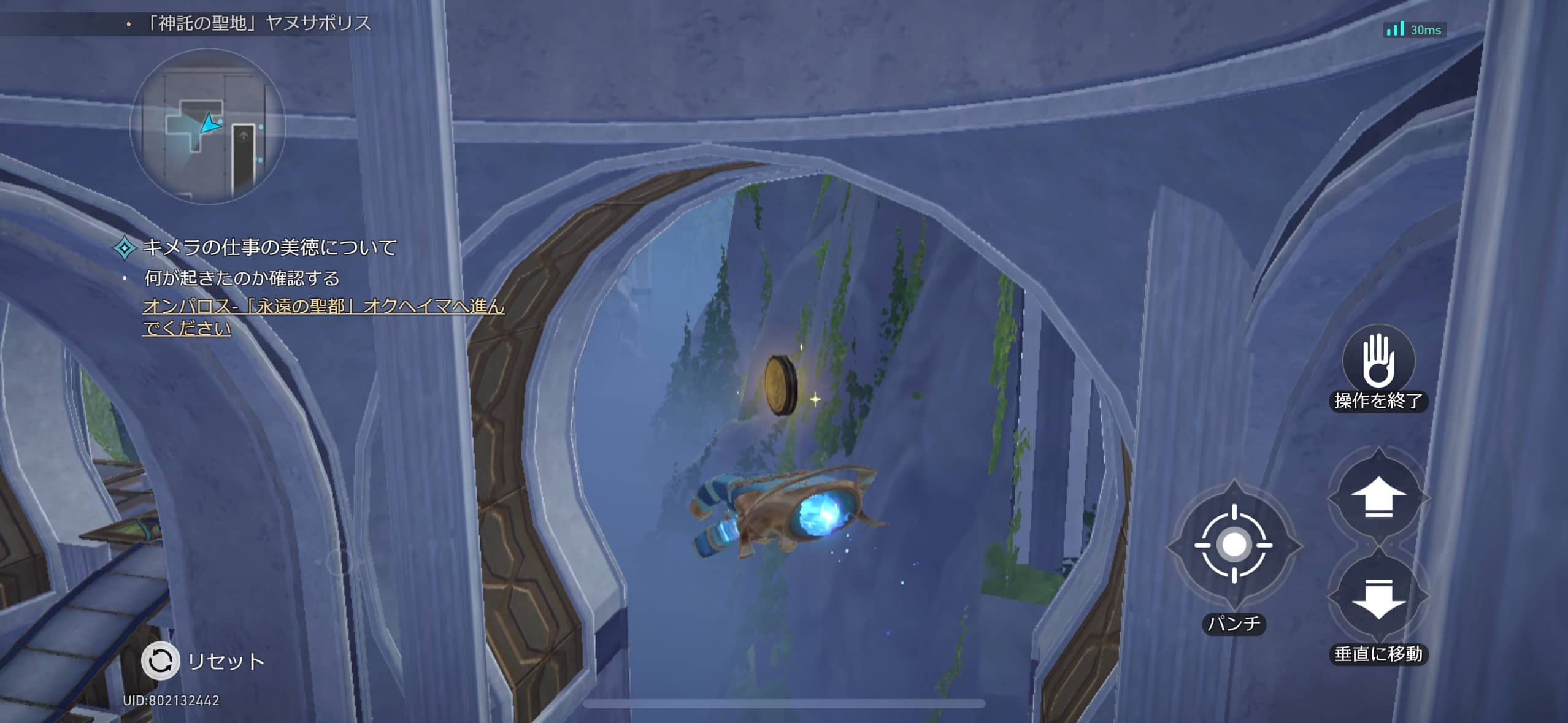 ザグレウスの手の答え