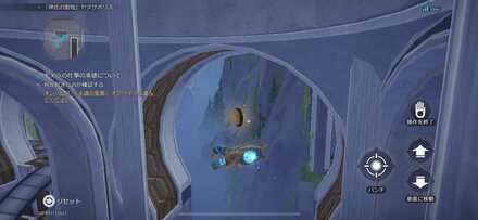 ザグレウスの手の答え