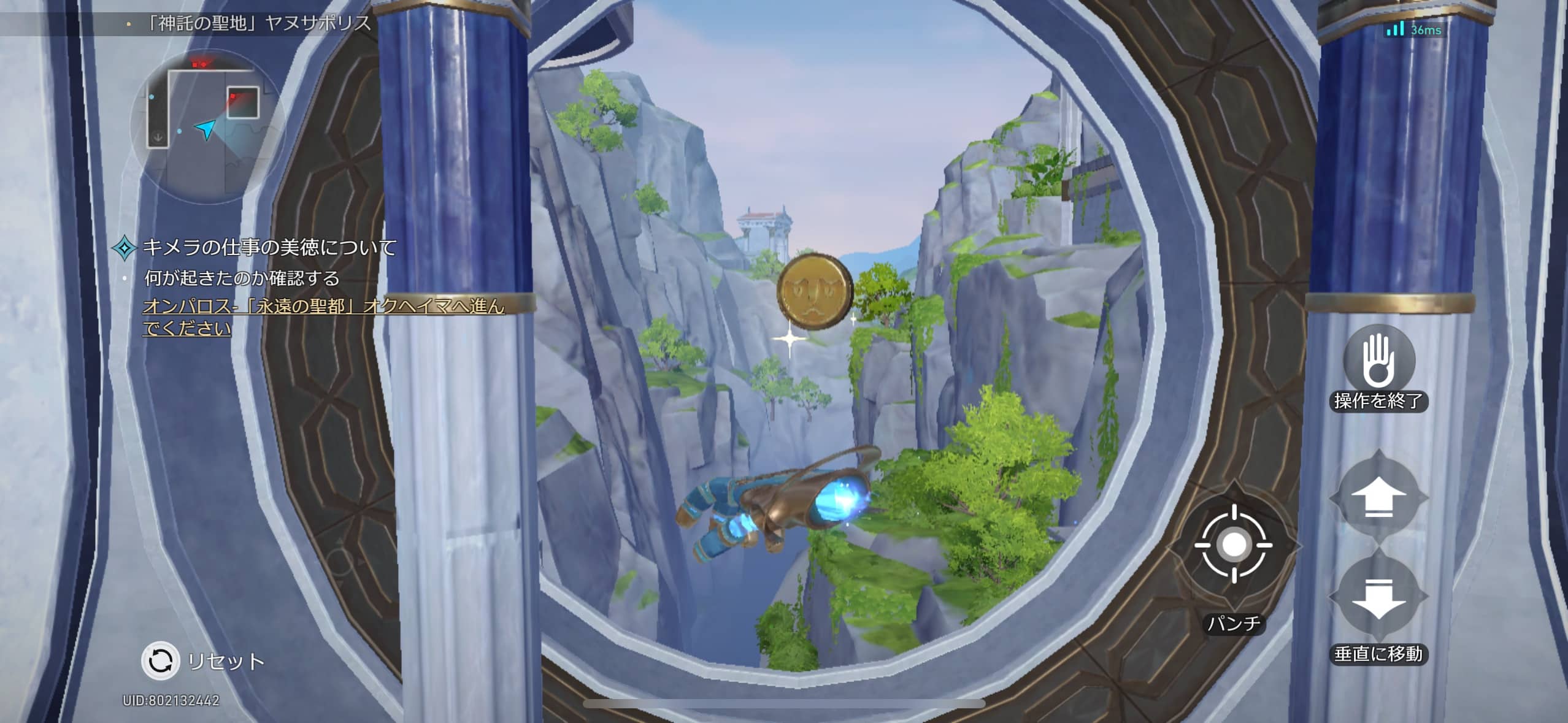 ザグレウスの手の答え