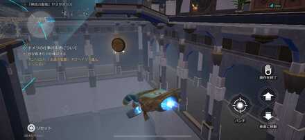 ザグレウスの手の答え