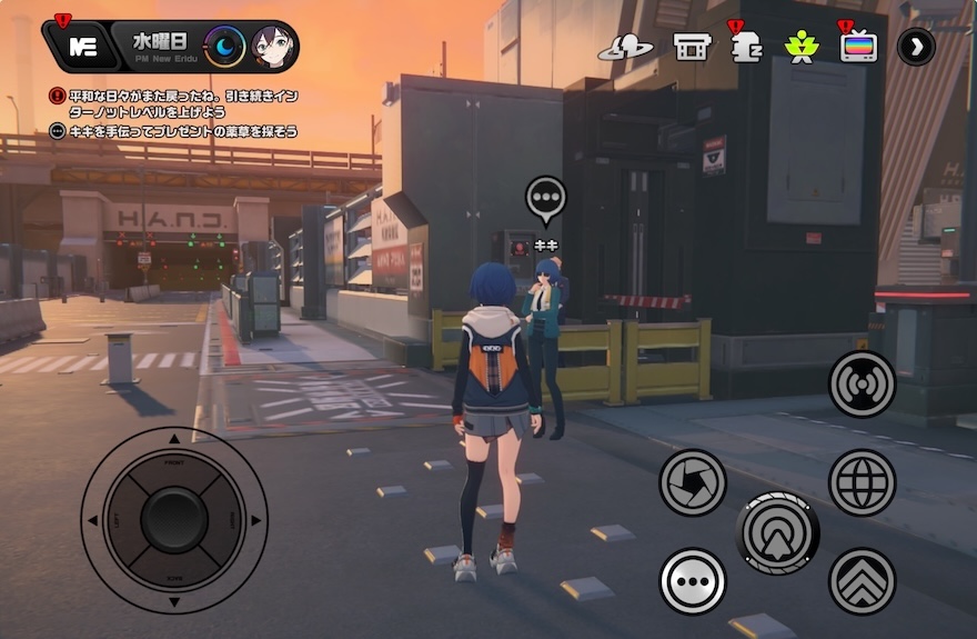 キキを手伝ってプレゼントの薬草を探そう