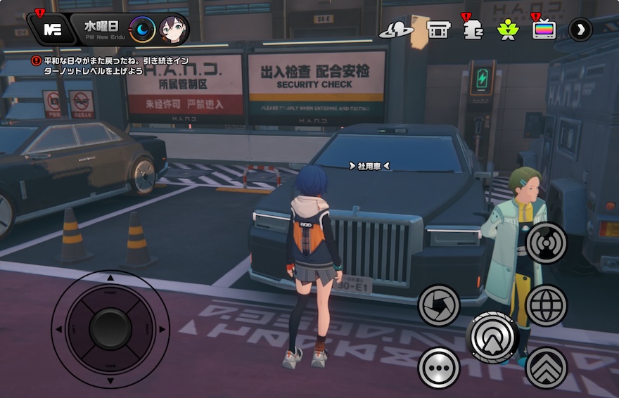 キキを手伝ってプレゼントの薬草を探そう