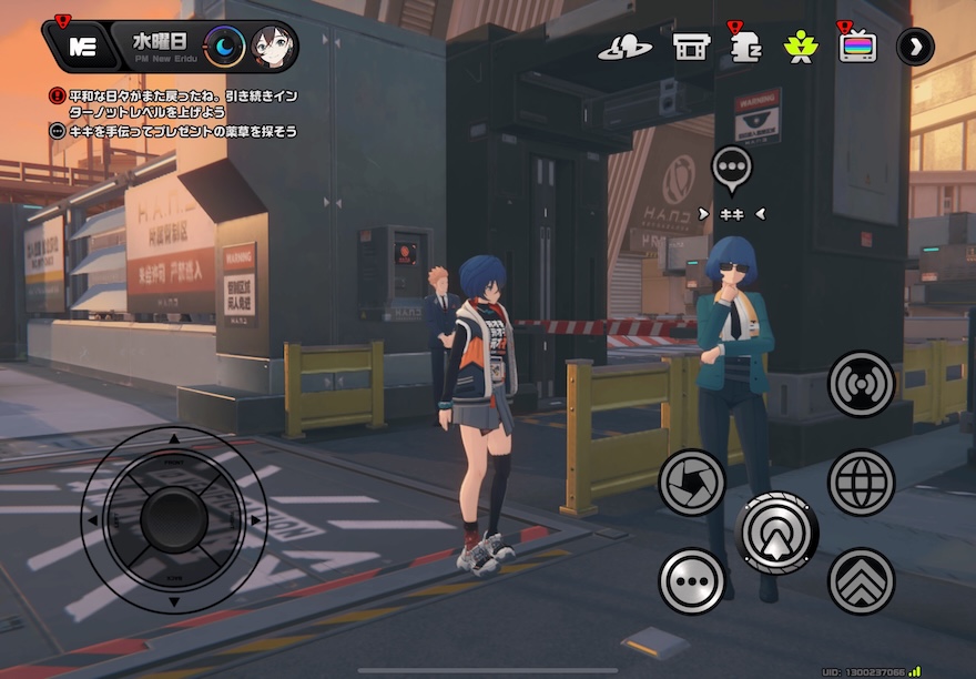 キキを手伝ってプレゼントの薬草を探そう