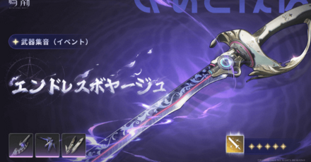 ブラント武器ガチャ画像