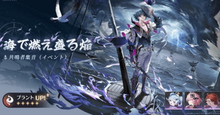 ブラントガチャ画像